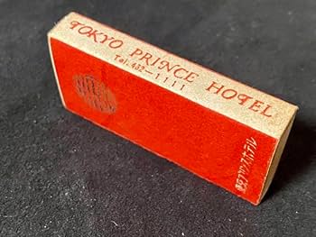 Amazon.co.jp: 山口百恵、三浦友和、結婚披露宴マッチ : おもちゃ